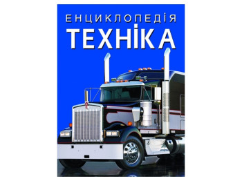 Энциклопедия. Техника. Crystal Book F00028103