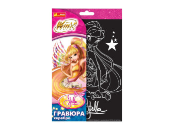 Гравюра Винкс Стелла, Ranok Creative