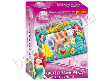 Набір для творчості, Фоторамочка з гіпсу Disney Наша принцеса, Ranok Creative