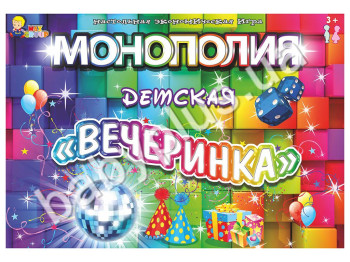 Настольная игра Мнополия Детская вечеринка 