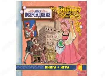 Книжный мир Эпоха Возрождения. Елвик Ю124068Р