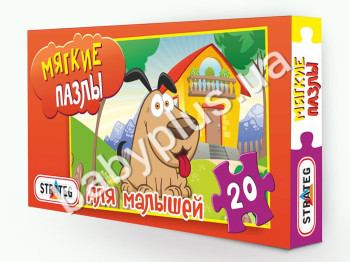 Пазлы мягкие, 20 эл, Собачка вектор, в коробке, Strateg