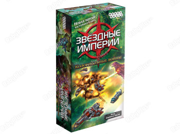 Настільна гра Зоряні імперії. Колоніальні війни. Hobby World 4620011816603