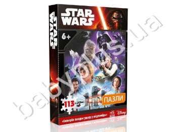 Пазли Star Wars, Імперія завдає удару, Ранок