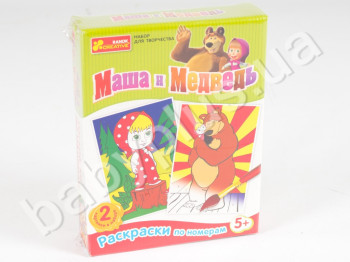Раскраска по номерам Маша и медведь (Маша на пеньке)