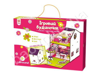 Домик цветной игровой, ZIRKA