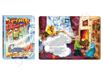 Книга з пазлами Снігова королева, Danko Toys