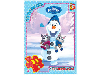 Пазлы картонные Frozen. 35 элементов. G-Toys FR034