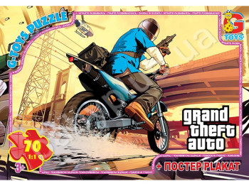 Пазли картонні GTA, 70 елементів, G-Toys