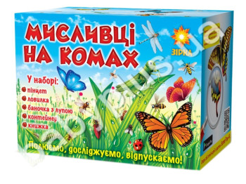Охотники на насекомых, ZIRKA
