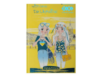 Щоденник шкільний, В5, 40 аркушів (жовта обкладинка)