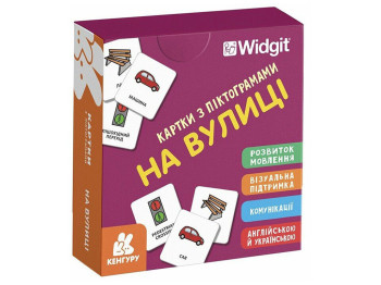 Карточки с пиктораммами "На улице", Кенгуру