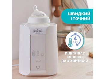 Підігрівач пляшечок з дитячим харчуванням для дому, Chicco