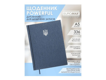 Ежедневник Buromax Powerful 2026 А5, 336 страниц, твердая обложка, синий