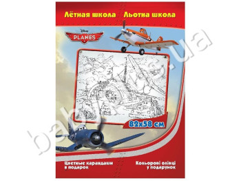 Раскраска-плакат Disney, Литачки, Лётная школа Ранок