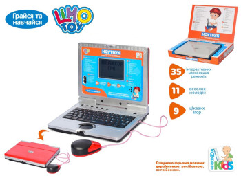 Ноутбук обучающий. Limo Toy SK 7073