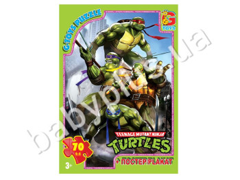 Пазли картонні 70 ел, Ніндзя Черепашки, G-Toys