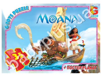 Пазли картонні А4 Moana 35 елементів, G-Toys
