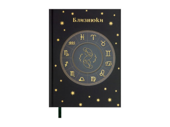 Дневник недатированный ZODIAK Близнецы A5, 336 страниц, зеленый, BUROMAX