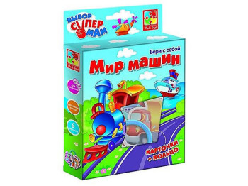 Фігурки на кільці Світ машин, Vladi Toys