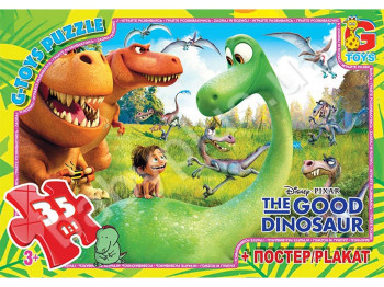 Пазли картонні 35 ел, Хороший динозавр, G-Toys