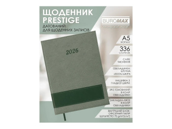 Ежедневник Buromax Prestige 2026 А5, твердая обложка, 336 страниц, зеленый