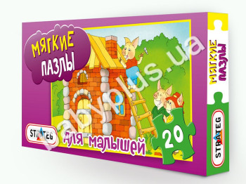 Пазлы мягкие, 20 эл, 3 поросенка, в коробке, Strateg