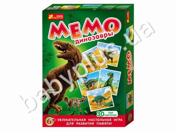 Настільна гра Динозаври Мемо, Ranok Creative