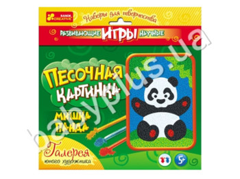 Набор для творчества Картинка из песка Панда, Ranok Creative