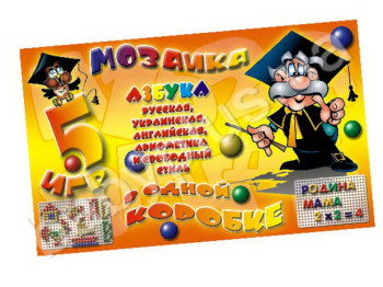Мозаика 5 в 1. Maximus 5023