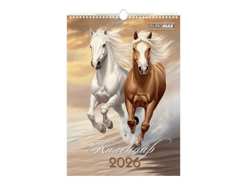 Календарь настенный Buromax Horses 2026, А3, на 1 пружину