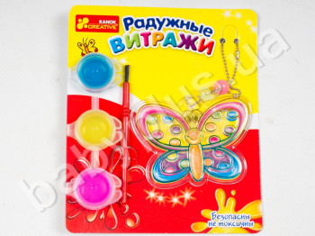 Радужные витражи Бабочка