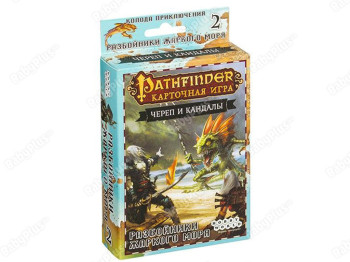 Настільна гра Pathfinder. Череп і Кайдани. 2 Розбійники Спекотного моря. Hobby World 4620011816740
