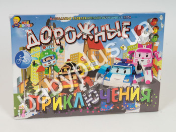 Настольная игра Дорожные приключения 