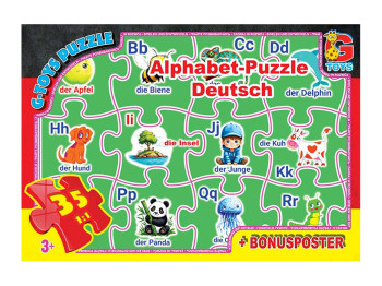 Пазли картонні Вчимося із задоволенням Німецький Алфавіт, G-Toys ABC03