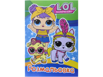 Розмальовка А4, Лол 3, Jumbi