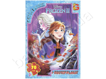 Пазли картонні Frozen, 70 елементів, G-Toys