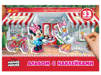 Альбом с наклейками Минни Маус, Disney, Ranok Creative
