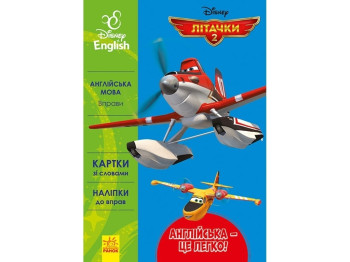 Книга Английский для детей. Дисней. Английский - это легко. Литачки. Ранок ЛП835004УА