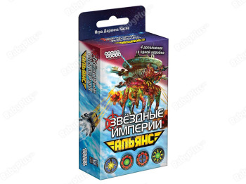 Настільна гра Зоряні імперії. Альянс. Hobby World 4630039153604