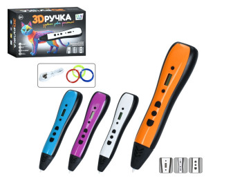 3D ручка 16,5см