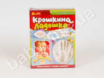 Набір для створення зліпка Крихіткіна долонька, Ranok Creative