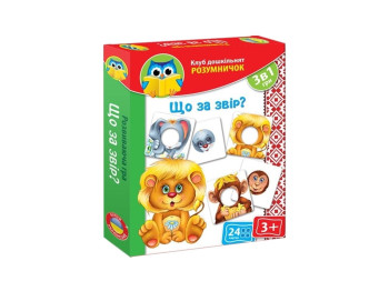 Клуб дошкільника Умнички Що за звір, Vladi Toys