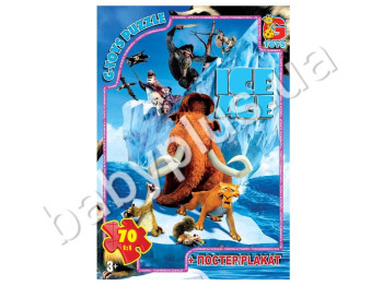 Пазли картонні 70 ел, Ice Age, G-Toys