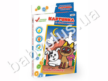 Картинка из пайеток и глиттера Давай дружить (в коробке), Strateg