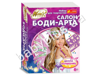Набор для творчества, Салон боди-арта Школа волшебниц, Ranok Creative