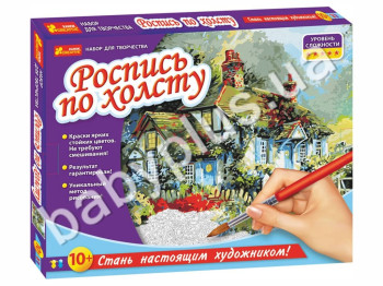 Набор для творчества, Розпись по холсту (по номерам) Дом в саду, Ranok Creative
