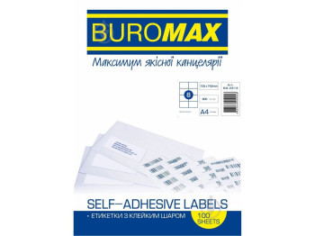 Этикетки с клейким слоем 8шт., 105х74мм (100 листов), Buromax BP-BM.2819