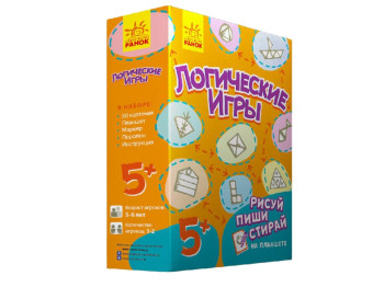Логические игры Логические игры (оранжевая), Ранок
