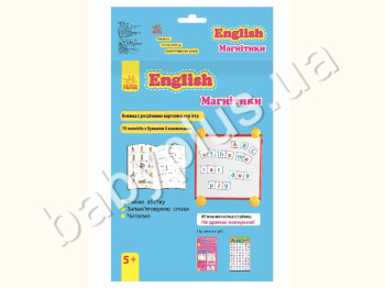 Навчальний посібник Магнітики, English, Вчимося писати, Ранок